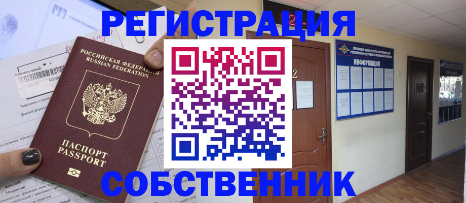 форма 3 в Белогорске